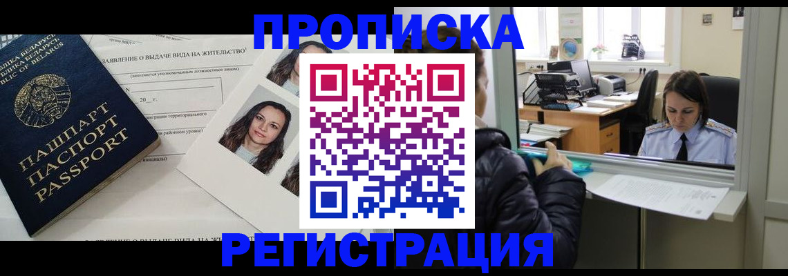 форма 3 в Биробиджане